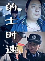 三浦惠理子在线