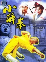 色噜噜狠狠狠综合曰曰曰88av