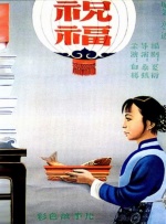 欧美日本高清