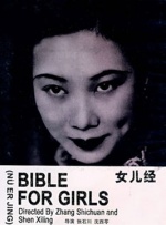 亚洲伦理中文字幕一区