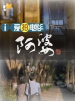 哪里可以看成人片