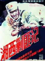 三个男人换着躁好爽
