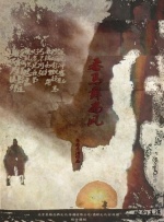 亚瑟yase国产精品