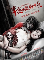 朋友姐妹2