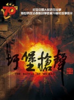 最近2019免费中文字幕视频三