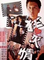 吉则明步