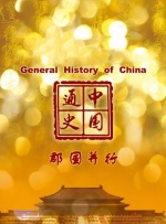职场上的恋爱