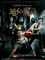 精品女同一区二区在线观看