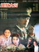国产aaaaa女高潮免费视频