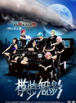 男人午夜天堂