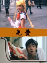 一品道门在线视频完整版日本