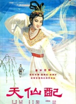 最新中文字幕在线观看