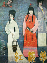 亚洲伊人久久大香线蕉啊