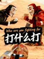 chinese foot女王