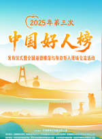 高清国产一区二区