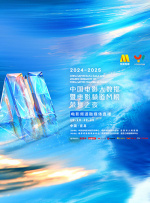老湿影院免费一分钟