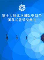 传闻的女人