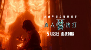 小明看片成人永久在线观看