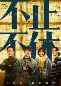 奇米影视777中文久久爱