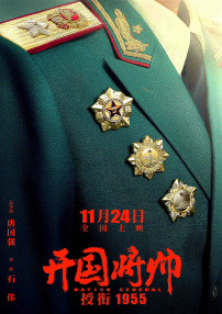 山口珠理