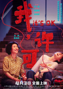 国产精品综合一区二区