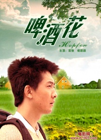 精品亚洲成a人片在线观看下载