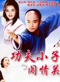 西班牙荡妇的身体