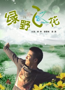 在线国产毛片