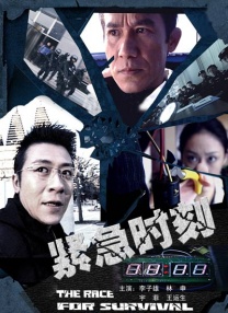 激情久久影院