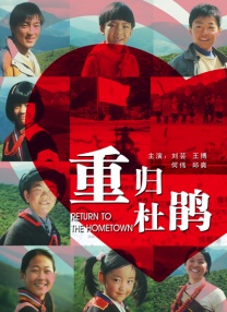 佣占车