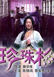 素人在线观看