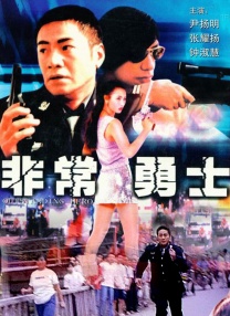 邻居家的女人的东西很好