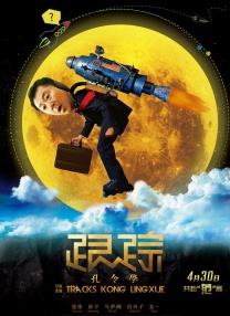 四虎看片