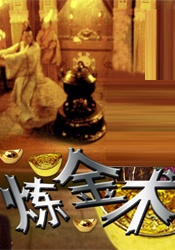 成人午夜看片在线观看