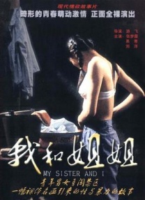 女人露出尿口让男人捅