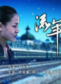 五月六月婷婷