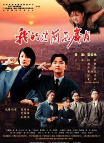 综合网日日天干夜夜久久