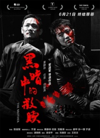 伦理片在线免费观看
