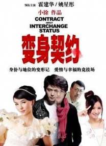 操女人图片