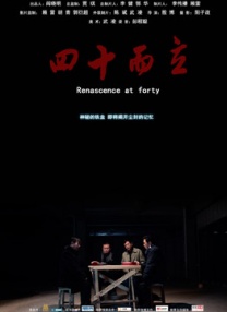 色综合狠狠操