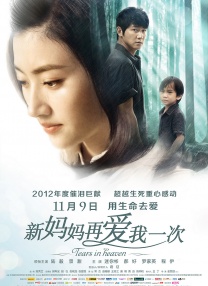 雨中的邻家女人