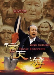 国产一区二区免费不卡在线播放