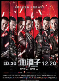漂亮邻居疯狂做爰电影