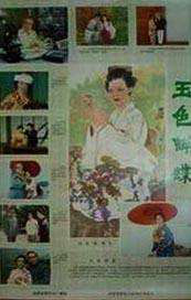 亚洲欧美在线视频免费