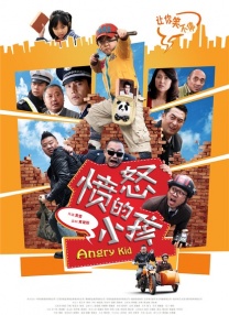 国产成人免费在线视频