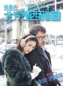 街头表演2