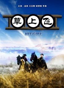 国产合集 magnet