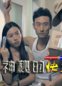 年轻女仆