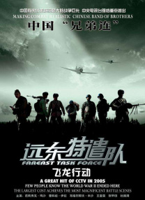 脱毛中失误的女职员