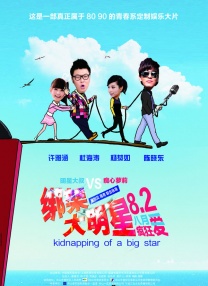福利微拍
